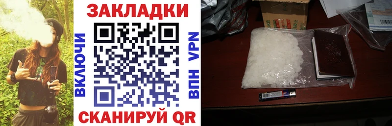 Как найти наркотики Ильский Cocaine Меф А ПВП Бошки Шишки ГАШ
