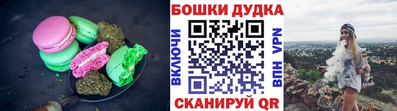 Canna-Cookies конопля  Ильский 