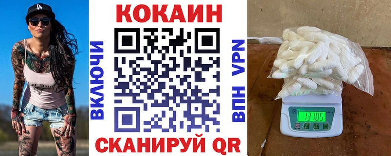 Кокаин Перу  Ильский 