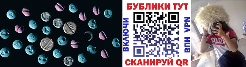 блэк спрут вход  Ильский  Экстази VHQ  наркошоп 