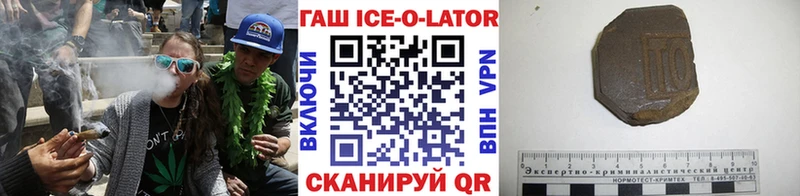 ГАШИШ Cannabis  мориарти какой сайт  Ильский 
