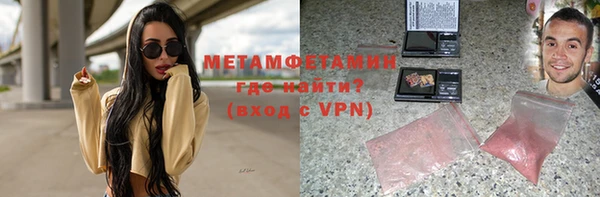 MDMA Белоозёрский