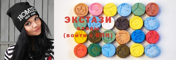 MDMA Белоозёрский