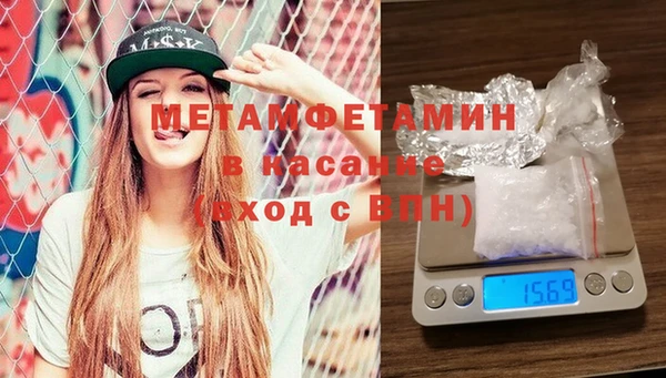 метамфетамин Белокуриха