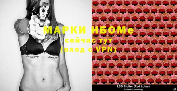 mdma Беломорск
