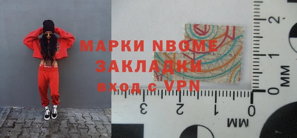 метамфетамин Белокуриха