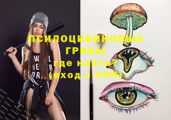 MDMA Белоозёрский