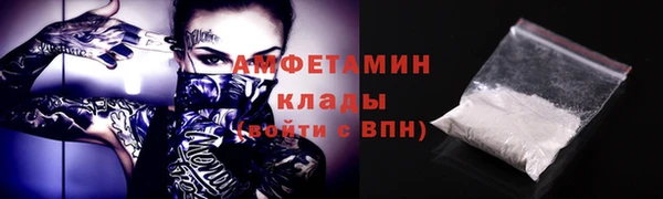 метамфетамин Белокуриха
