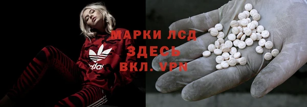 метамфетамин Белокуриха