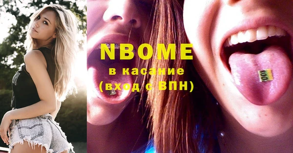mdma Беломорск
