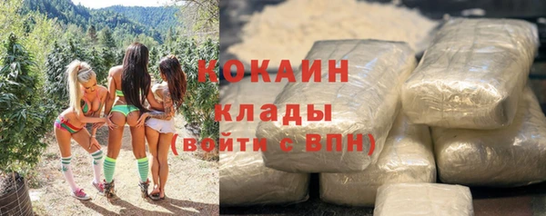 метамфетамин Белокуриха