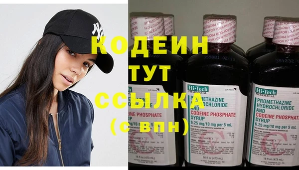 метамфетамин Белокуриха