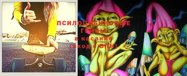 метамфетамин Белокуриха