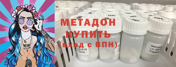 метамфетамин Белокуриха