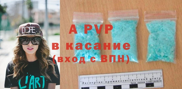 метамфетамин Белокуриха