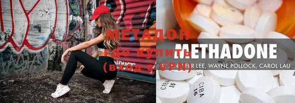 MDMA Белоозёрский