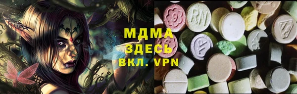 MDMA Белоозёрский
