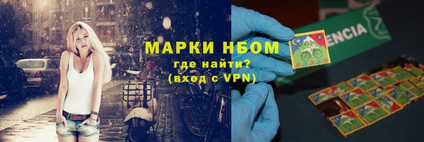 метамфетамин Белокуриха