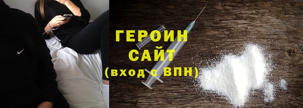 MDMA Белоозёрский