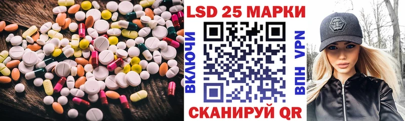 LSD-25 экстази кислота  ссылка на мегу зеркало  Ильский 