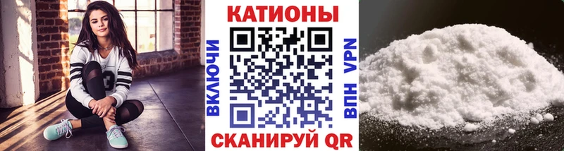 Мефедрон кристаллы  Ильский 