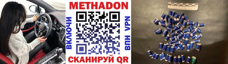 МЕТАДОН VHQ Ильский