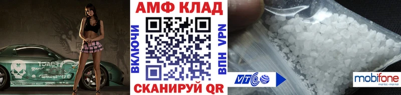 Метамфетамин Декстрометамфетамин 99.9%  Ильский 