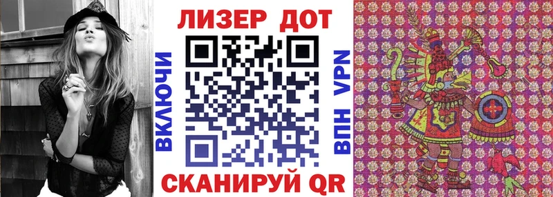 Наркотические марки 1,8мг  где можно купить   Ильский 