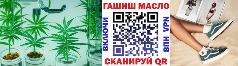 ТГК жижа  Ильский 