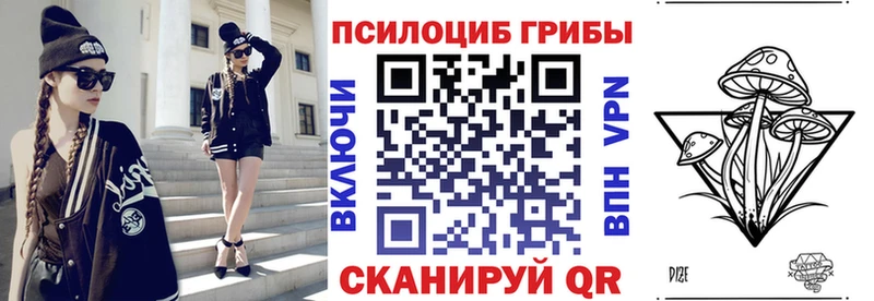 Галлюциногенные грибы GOLDEN TEACHER Ильский