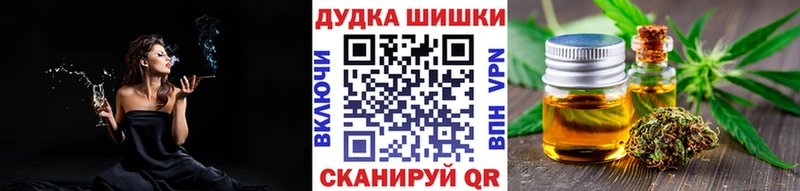 МАРИХУАНА марихуана  купить закладку  Ильский 